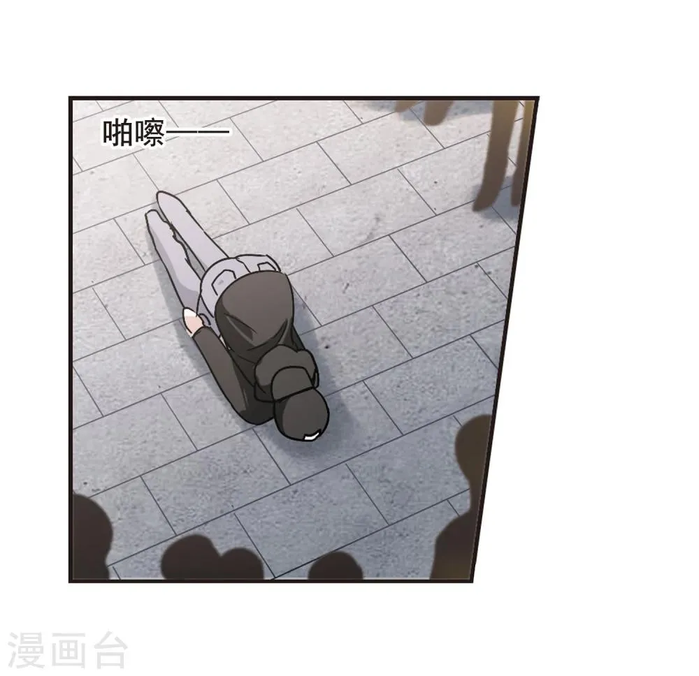 第111话 出发3 第14页