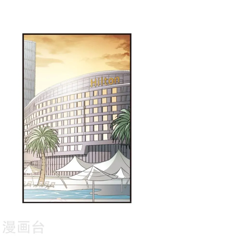 第111话 出发3 第16页