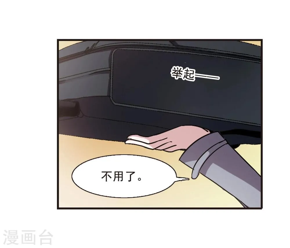 第111话 出发3 第24页