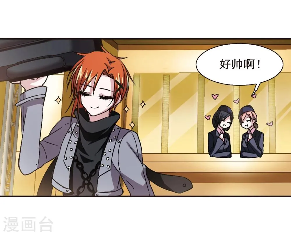 第111话 出发3 第25页