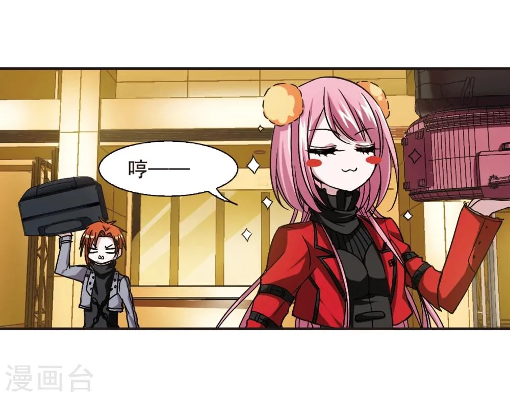 第111话 出发3 第28页