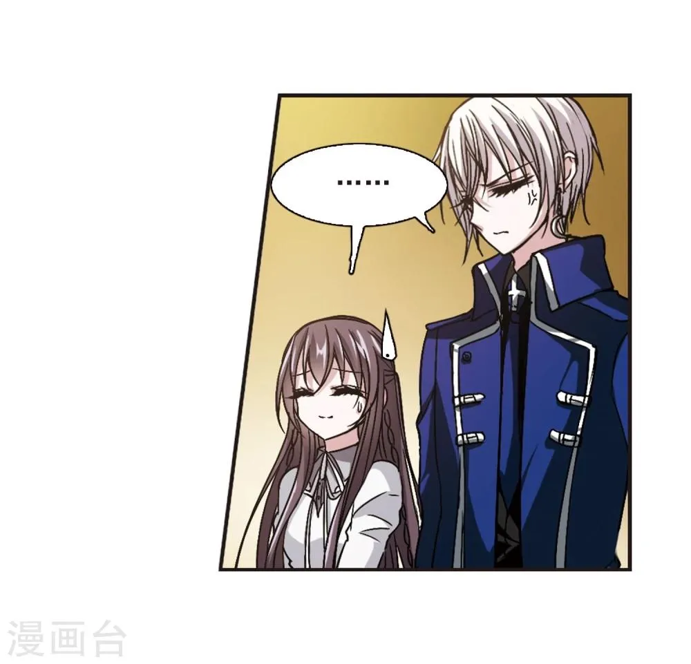 第111话 出发3 第30页