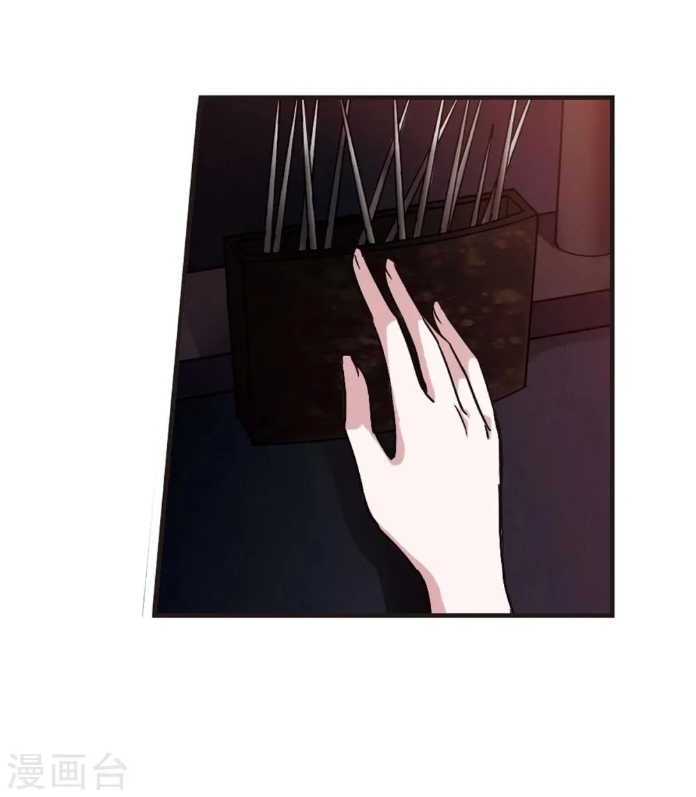 第111话 出发3 第37页