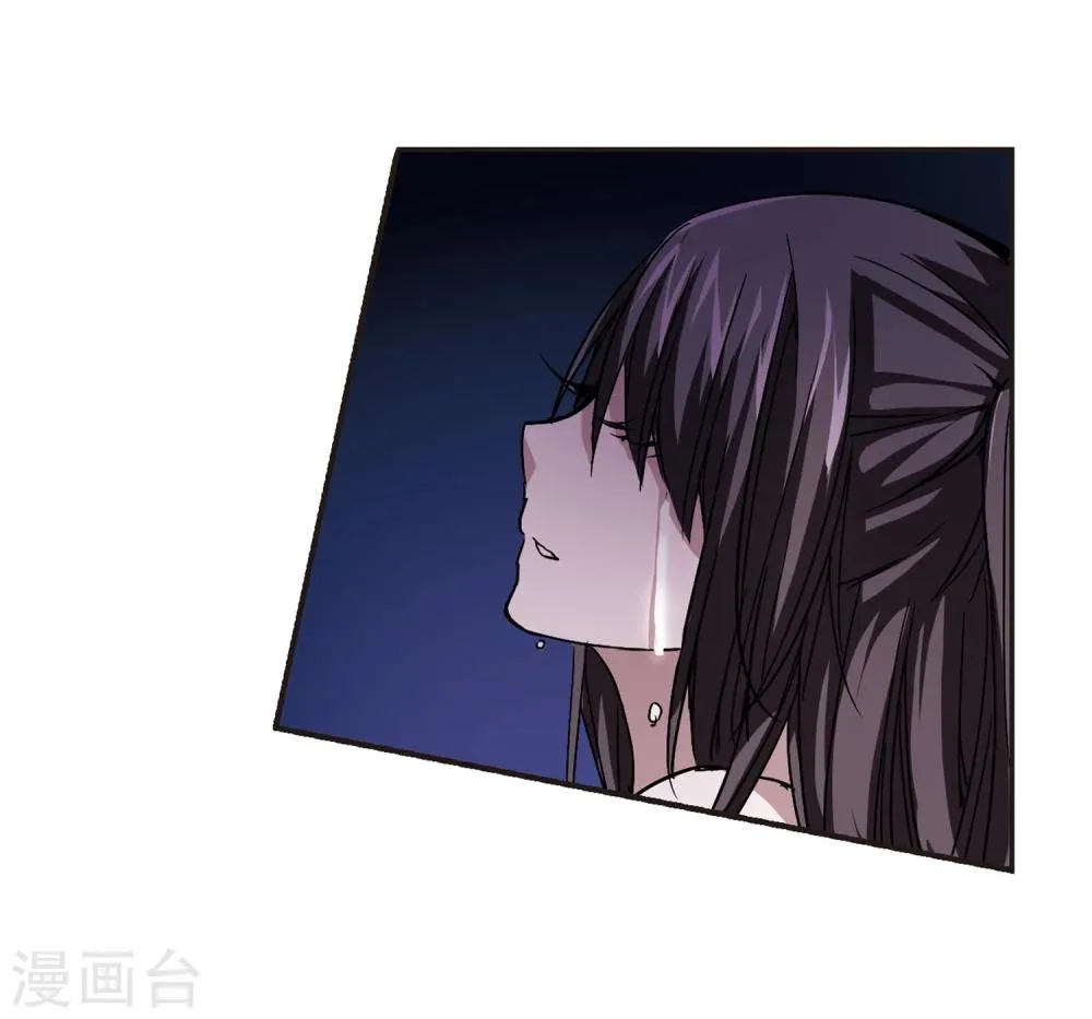 第112话 夕颜的夜晚1 第4页