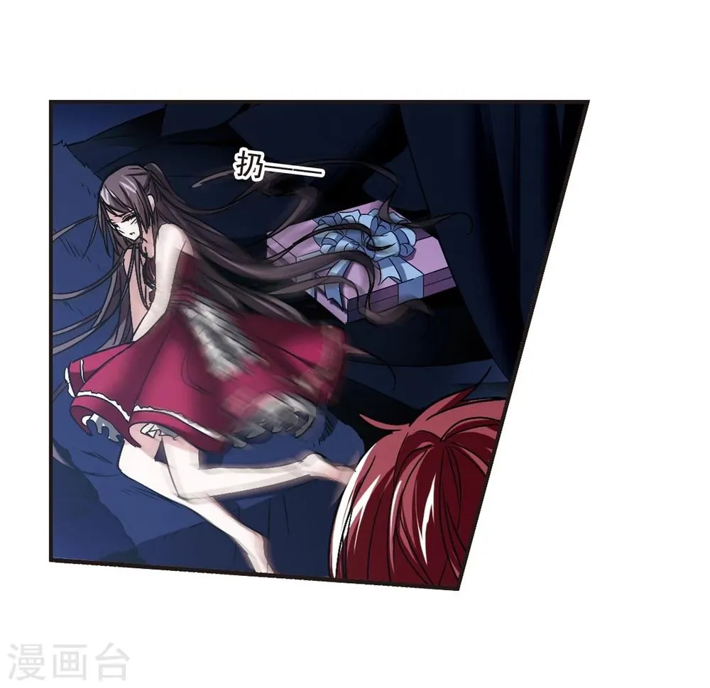 第112话 夕颜的夜晚1 第12页
