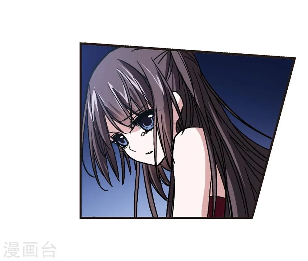 第112话 夕颜的夜晚1 第13页