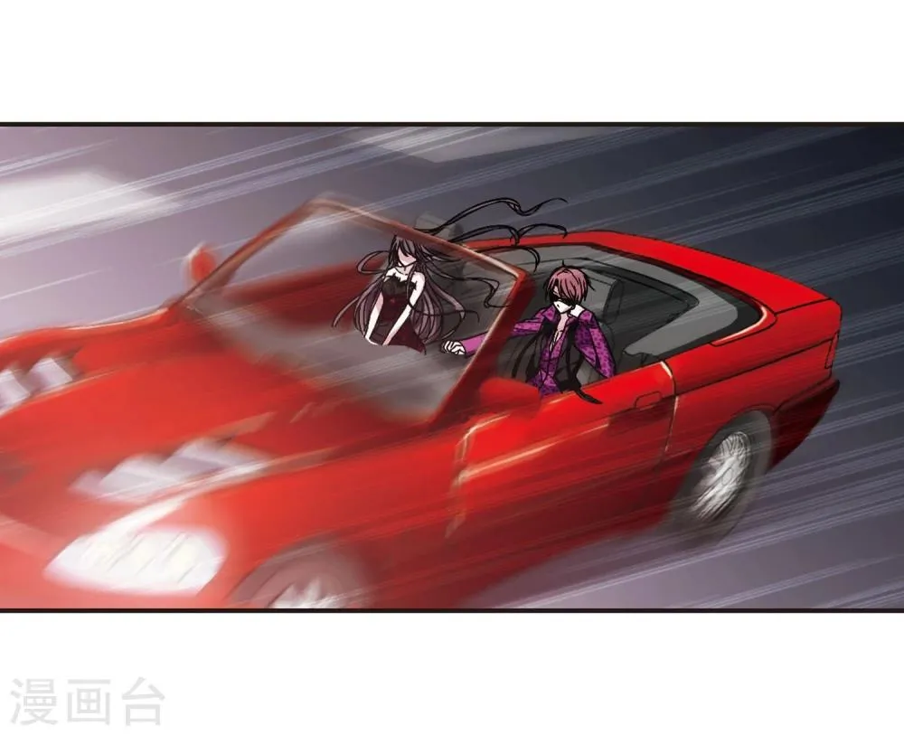 第112话 夕颜的夜晚1 第18页