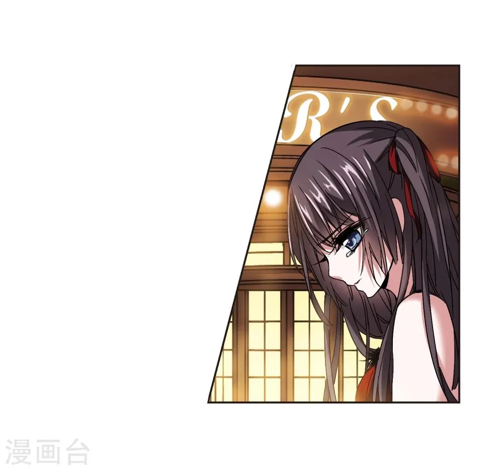 第113话 夕颜的夜晚2 第8页