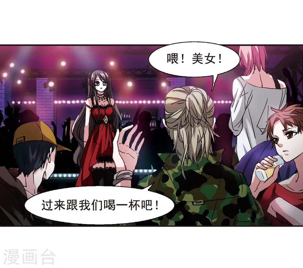 第113话 夕颜的夜晚2 第13页