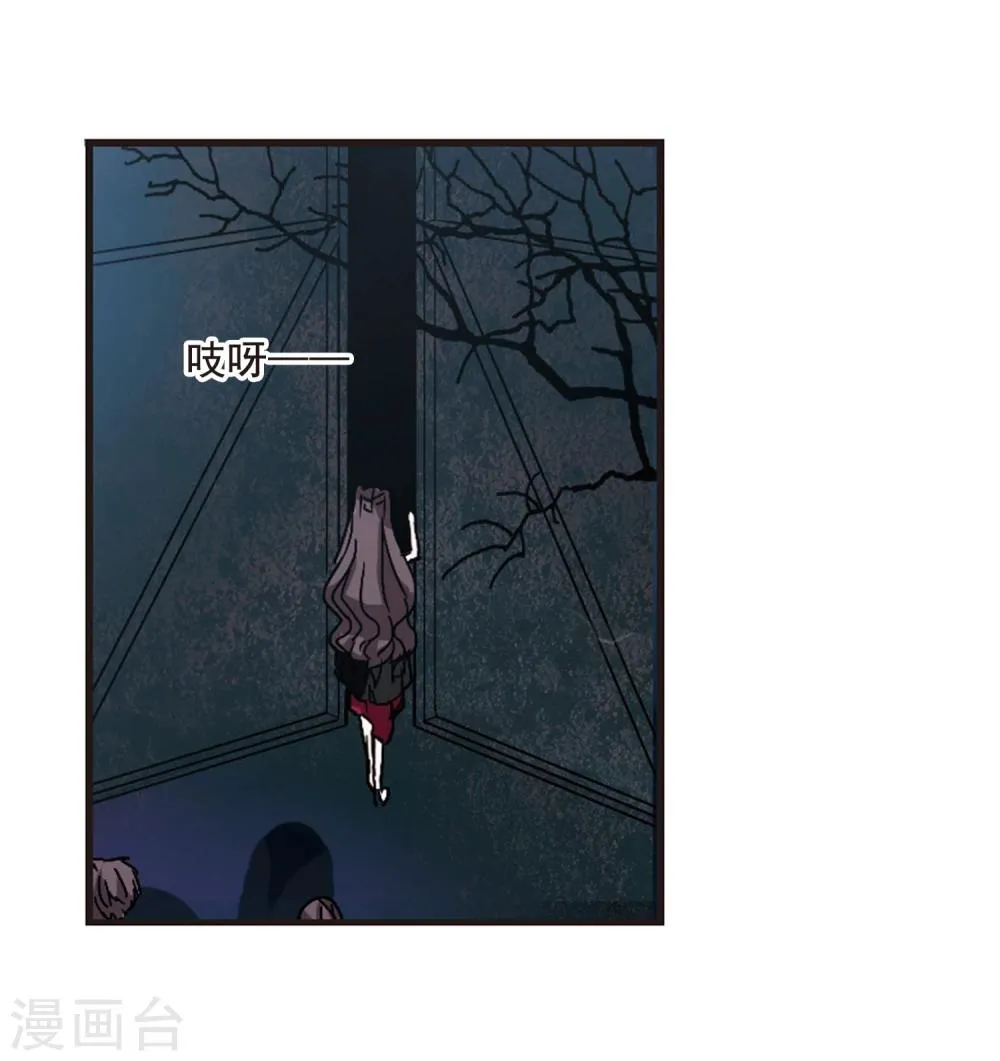 第113话 夕颜的夜晚2 第17页