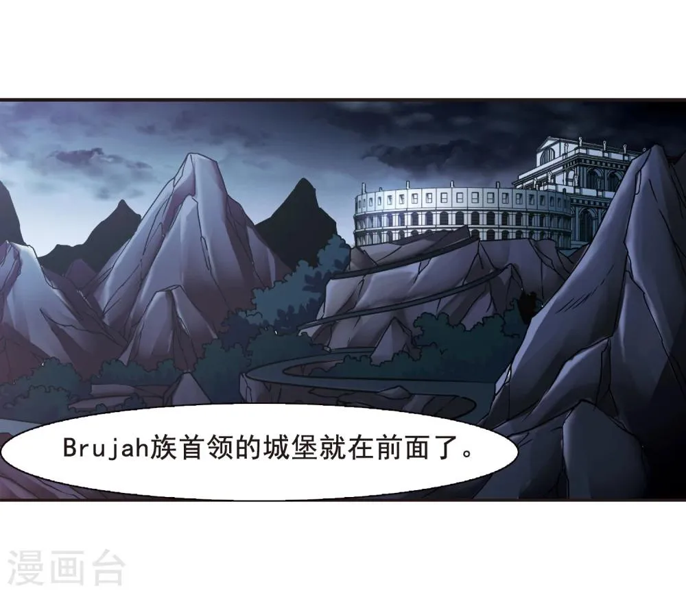 第114话 夕颜的夜晚3 第17页