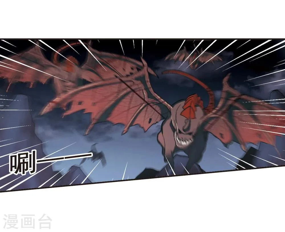第114话 夕颜的夜晚3 第18页
