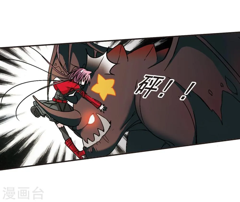 第114话 夕颜的夜晚3 第24页