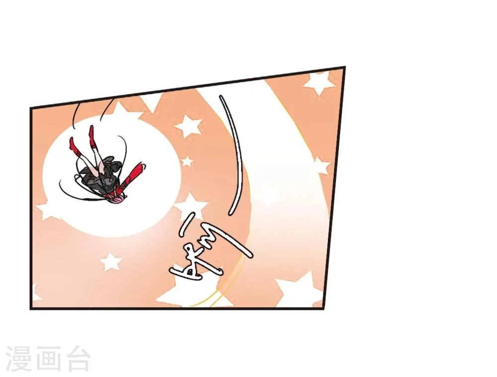 第114话 夕颜的夜晚3 第25页