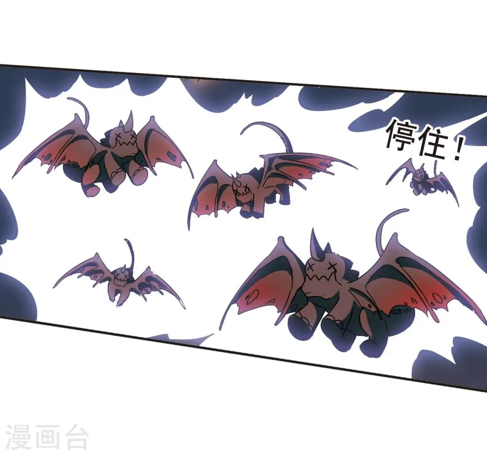 第114话 夕颜的夜晚3 第28页