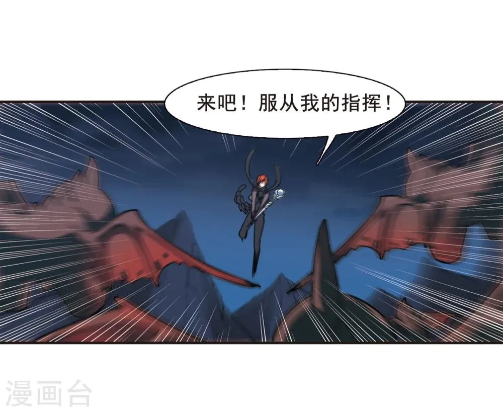 第115话 人质1 第4页