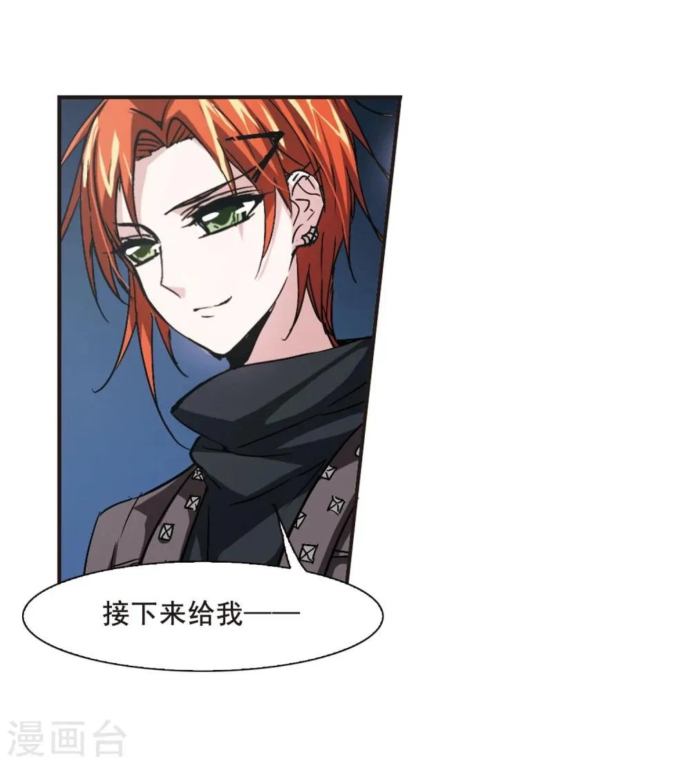 第115话 人质1 第5页
