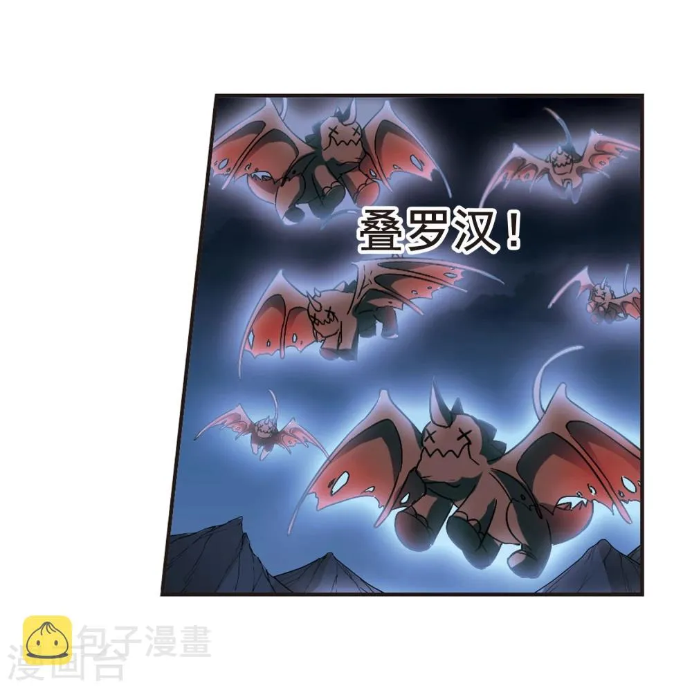 第115话 人质1 第6页