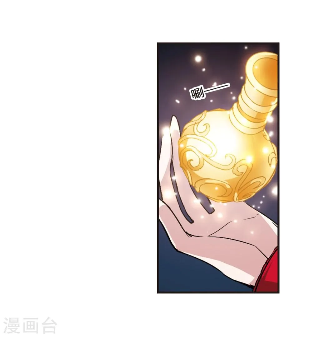 第115话 人质1 第9页