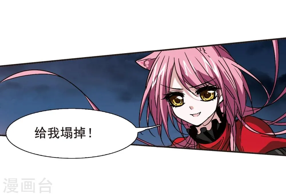 第115话 人质1 第11页