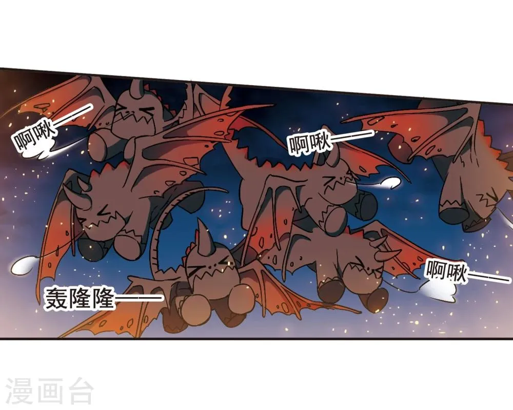 第115话 人质1 第12页