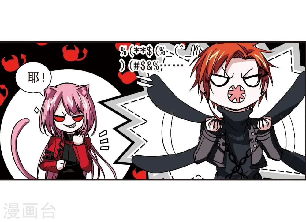 第115话 人质1 第14页