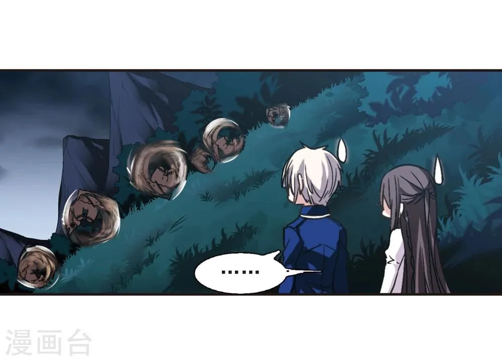 第115话 人质1 第15页