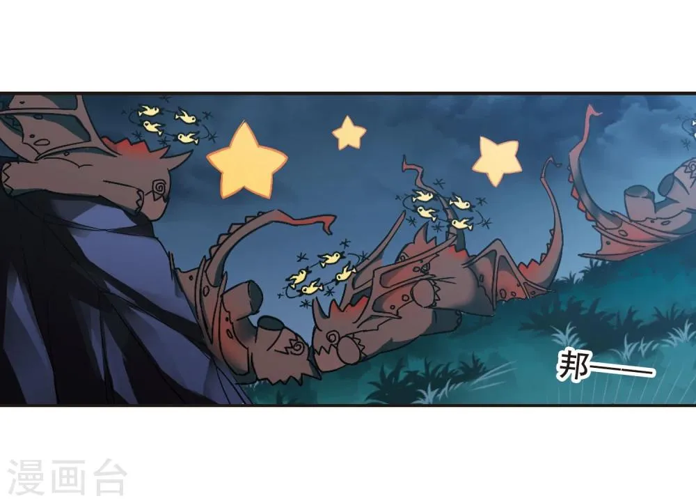 第115话 人质1 第16页