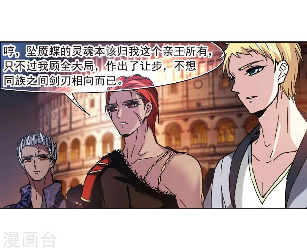 第115话 人质1 第18页