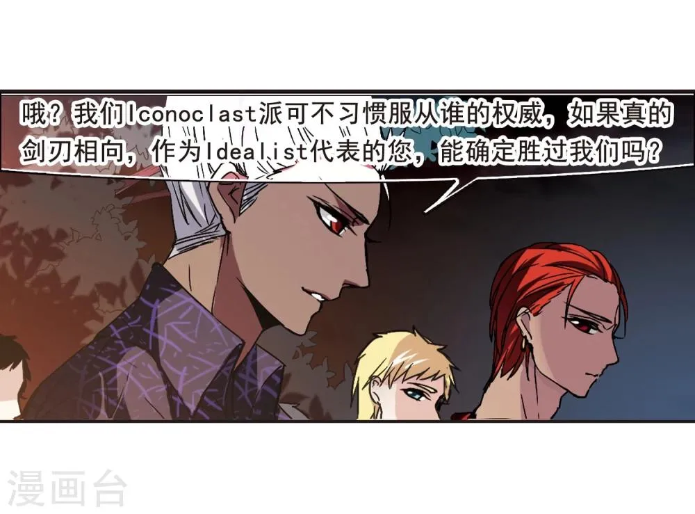 第115话 人质1 第19页
