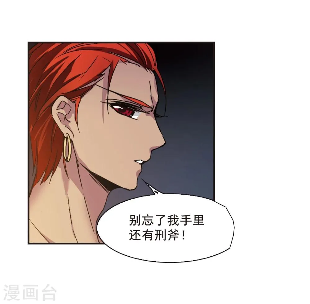 第115话 人质1 第20页