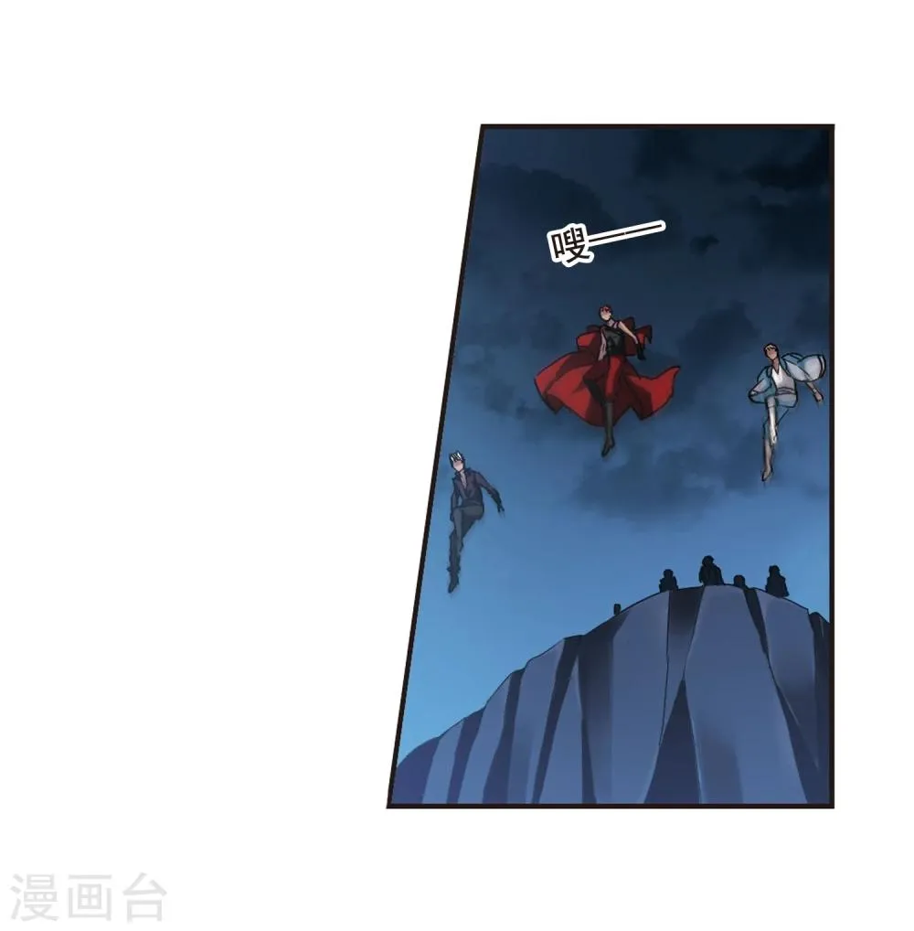 第116话 人质2 第3页