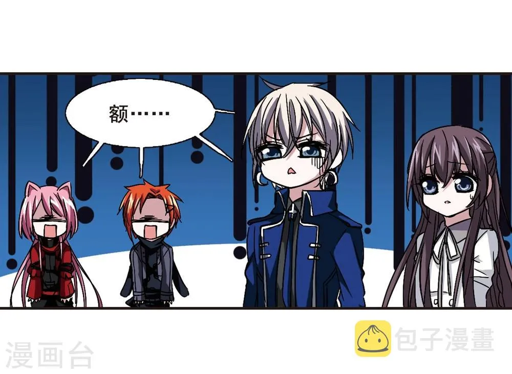 第116话 人质2 第5页