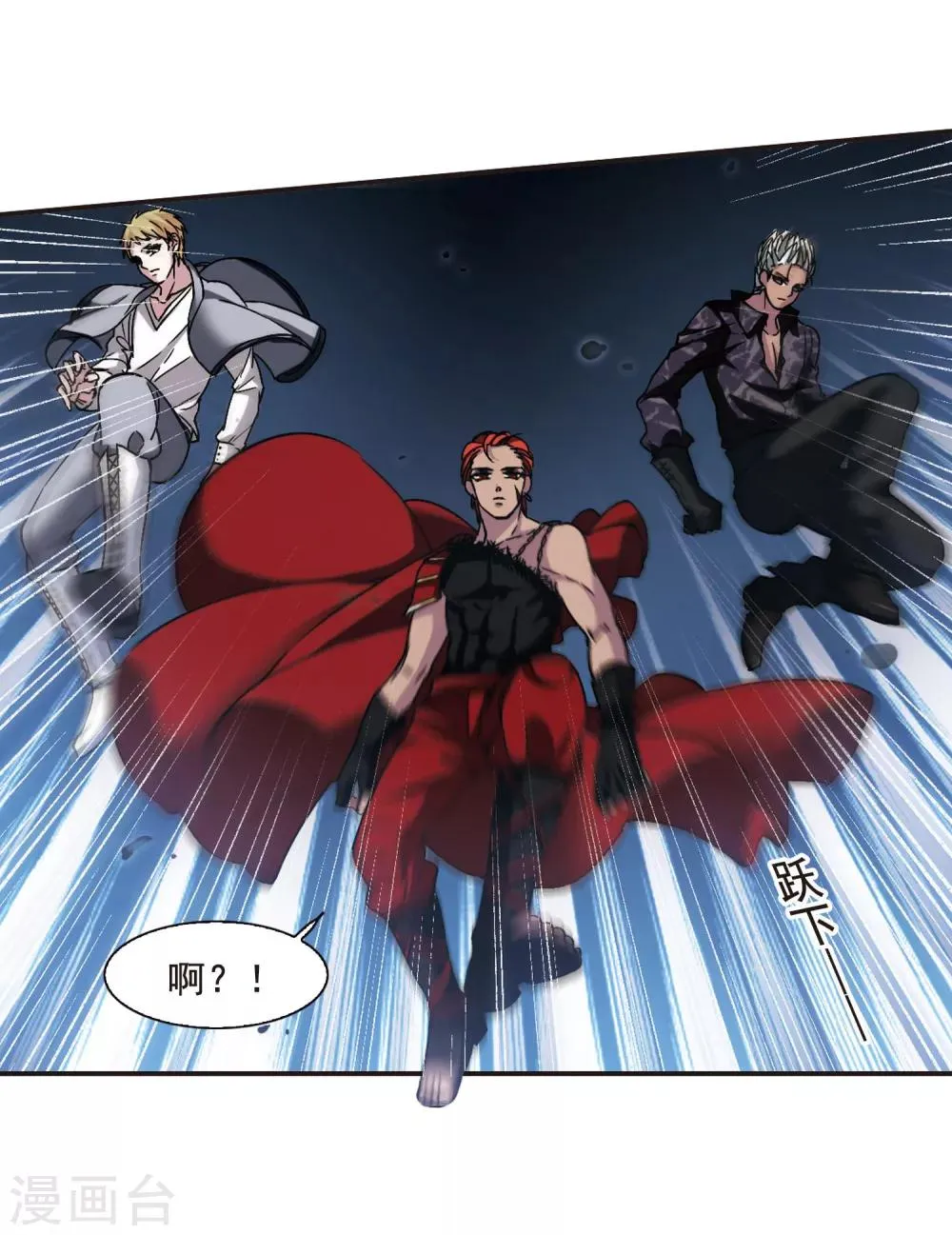 第116话 人质2 第10页