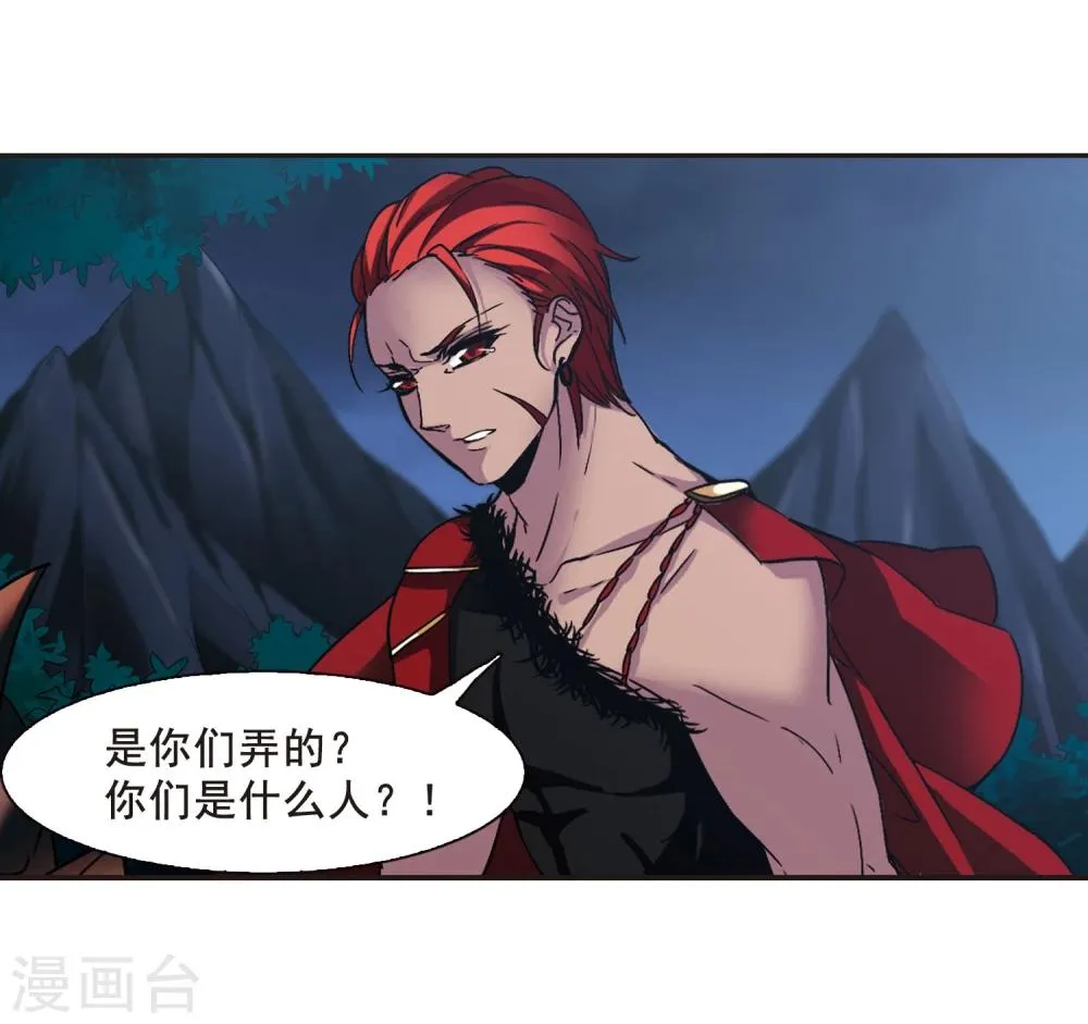 第116话 人质2 第14页