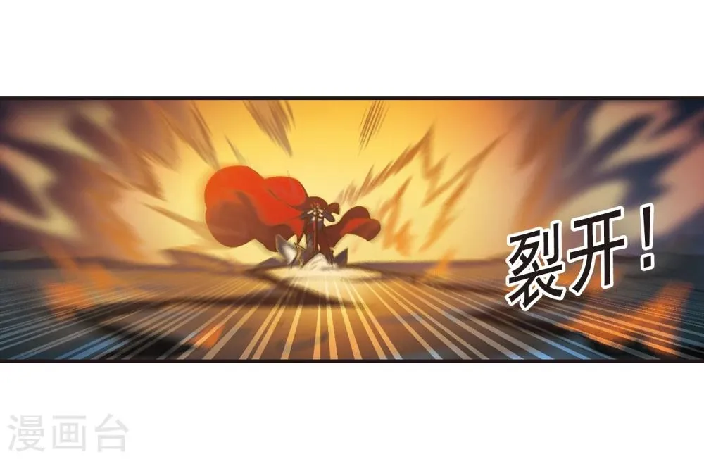 第116话 人质2 第17页