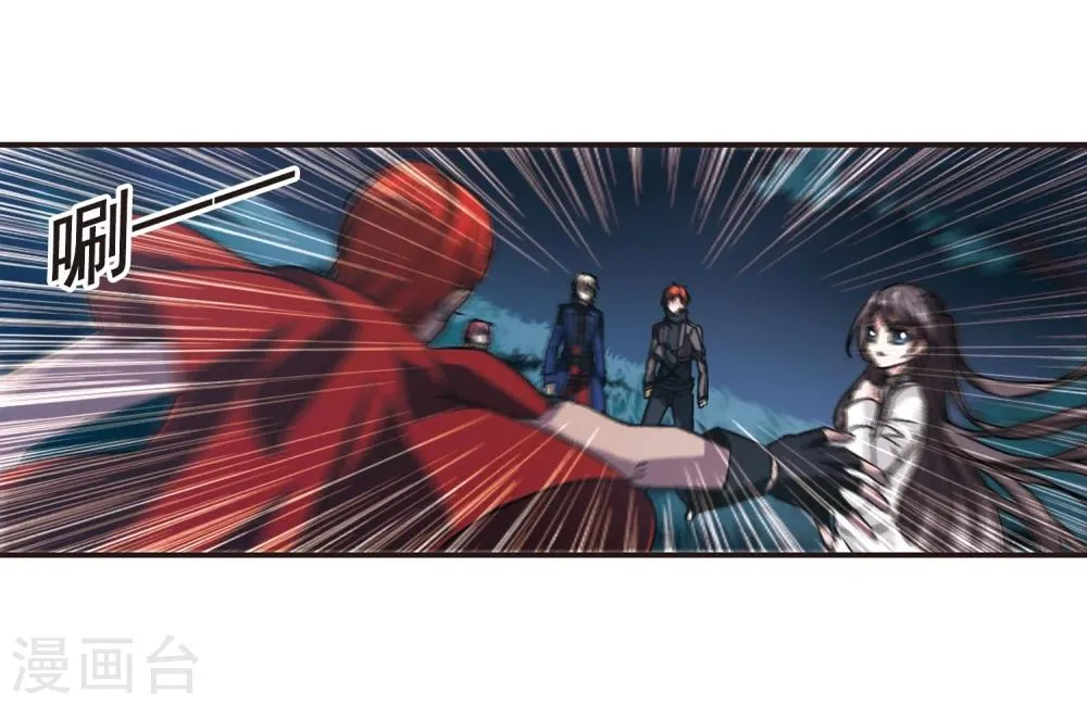 第117话 人质3 第9页
