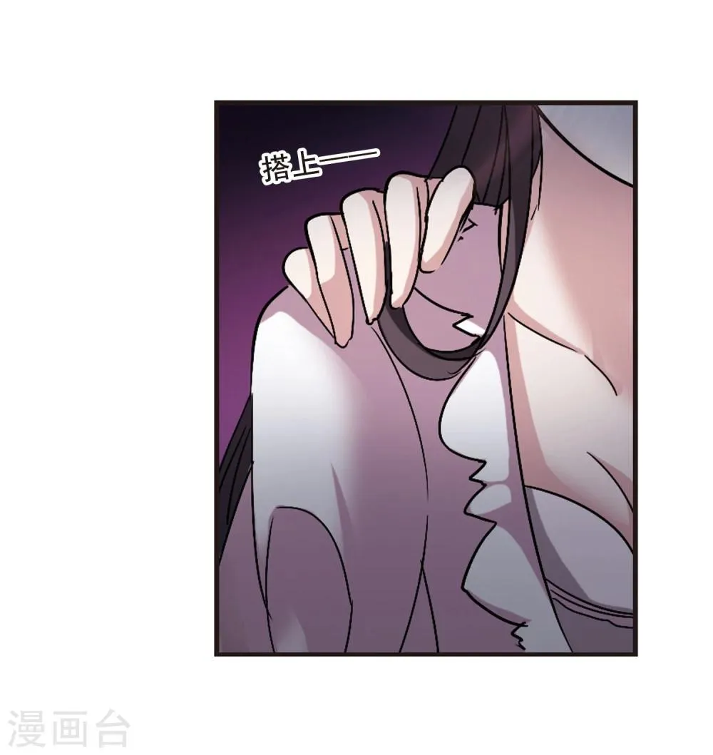第117话 人质3 第17页