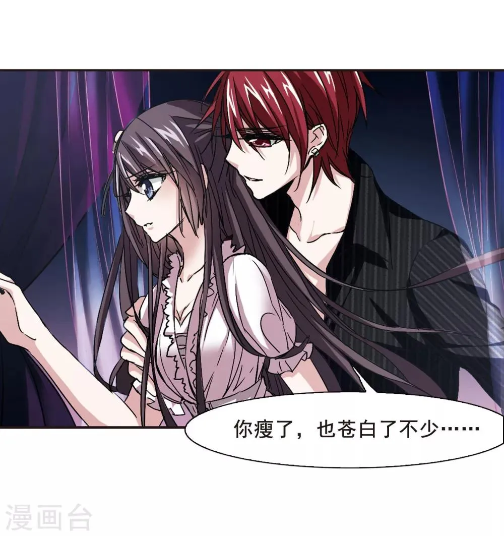 第117话 人质3 第18页