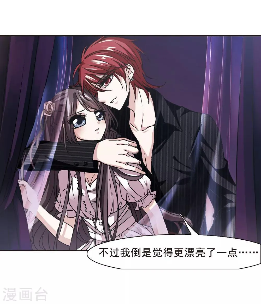 第117话 人质3 第19页