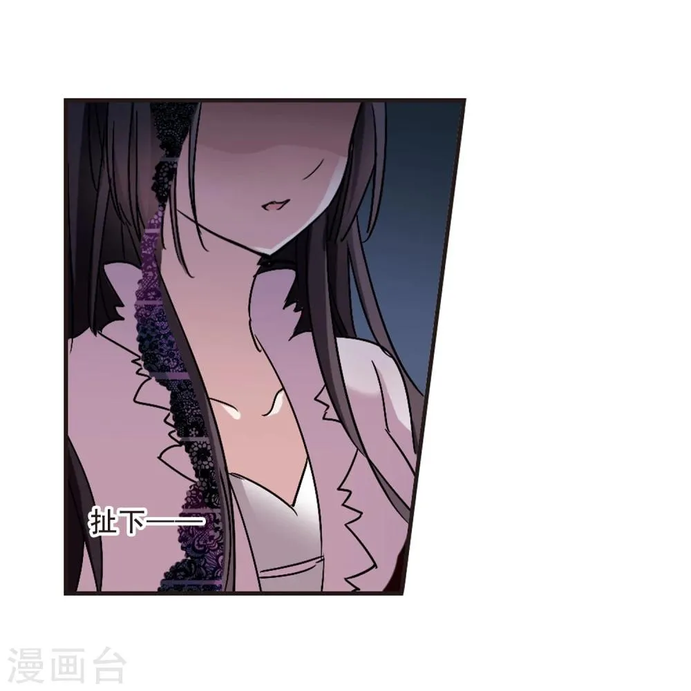 第117话 人质3 第25页
