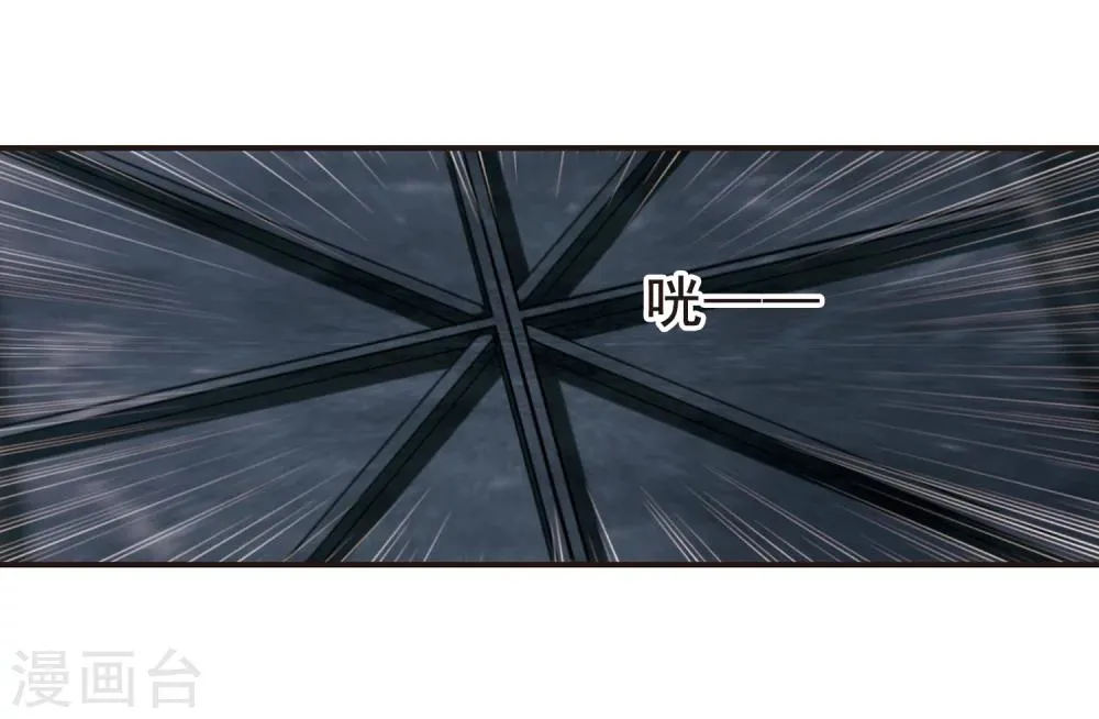 第118话 游戏1 第3页