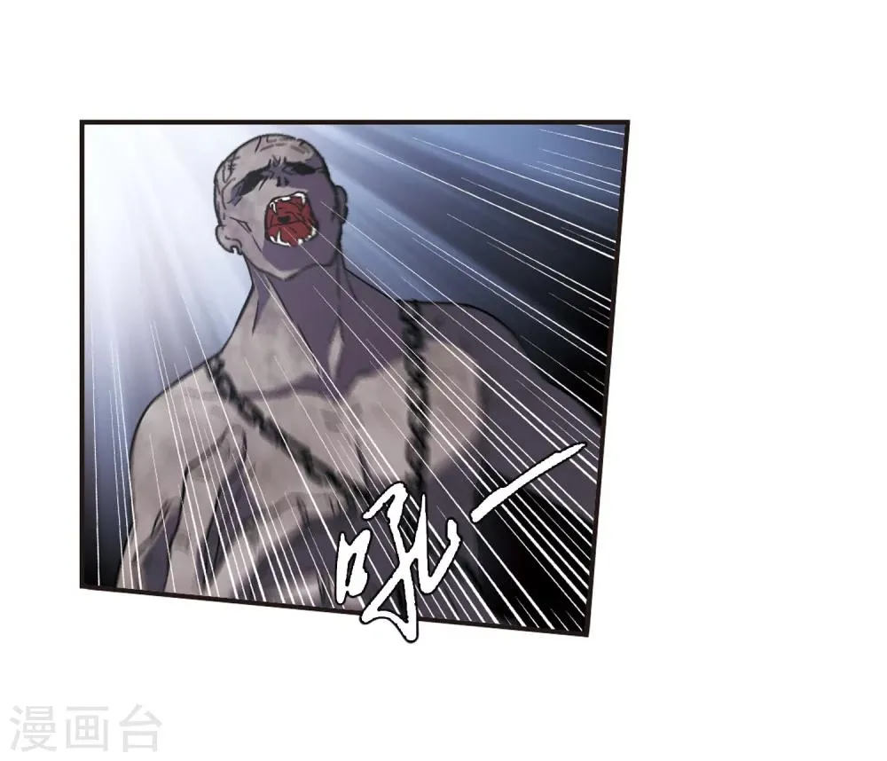 第118话 游戏1 第8页