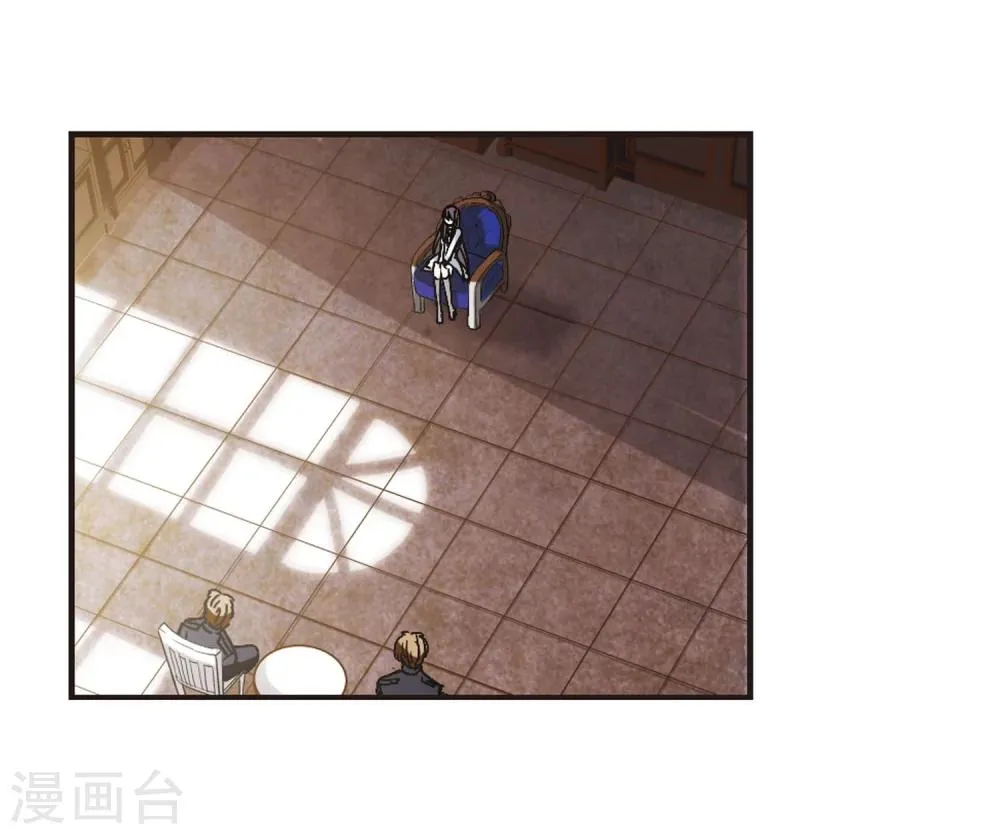 第118话 游戏1 第13页
