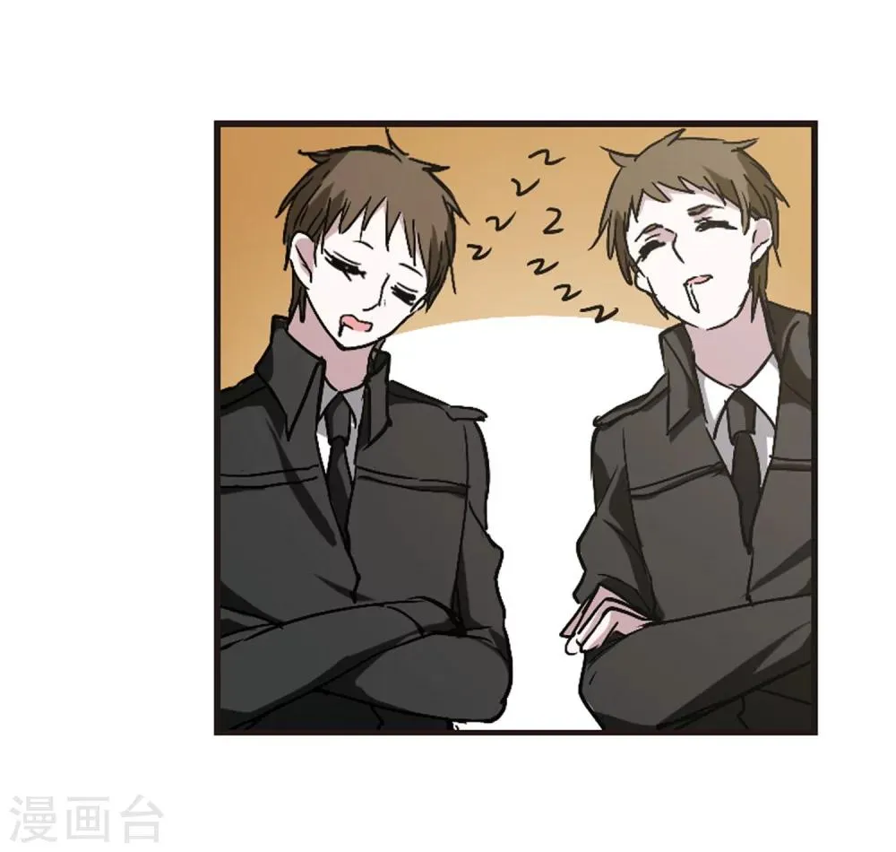 第118话 游戏1 第14页
