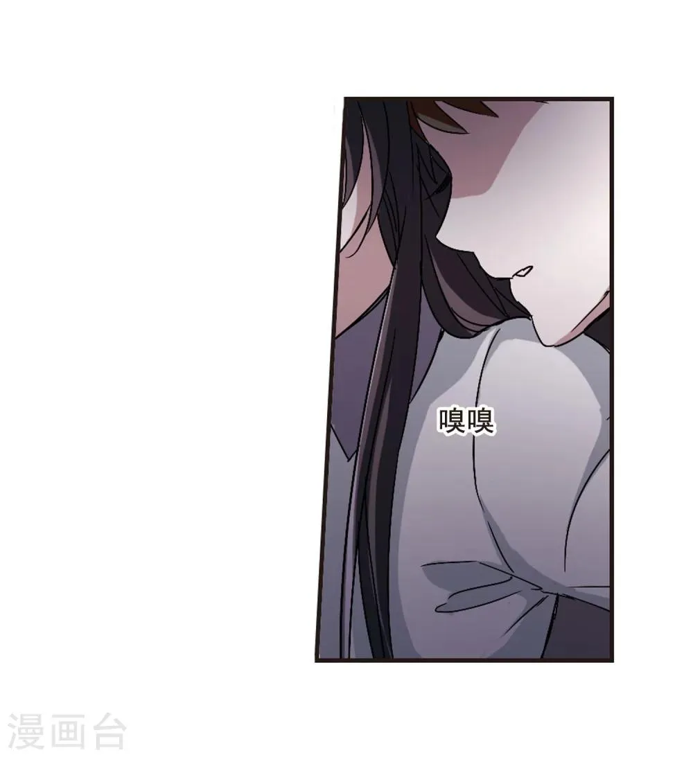 第118话 游戏1 第21页