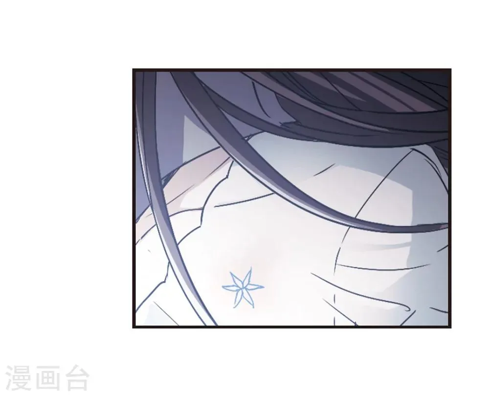 第118话 游戏1 第24页