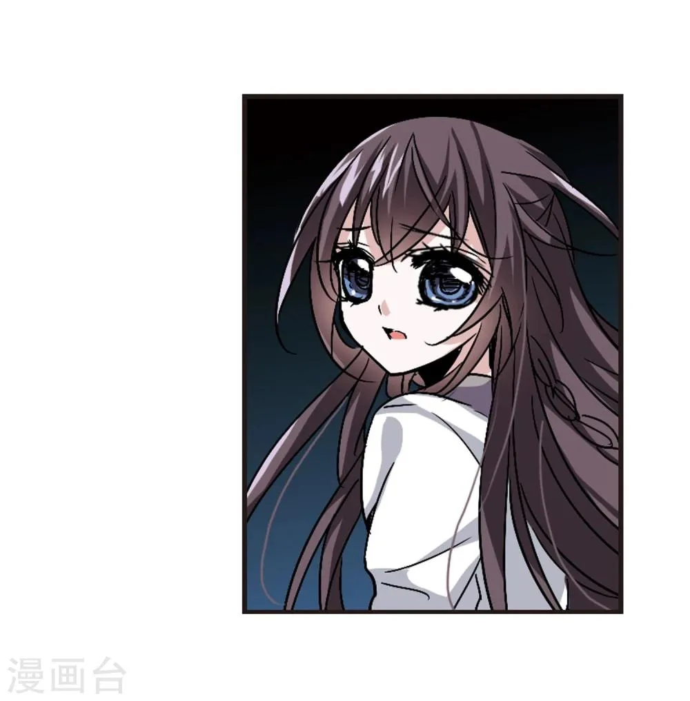 第119话 游戏2 第3页
