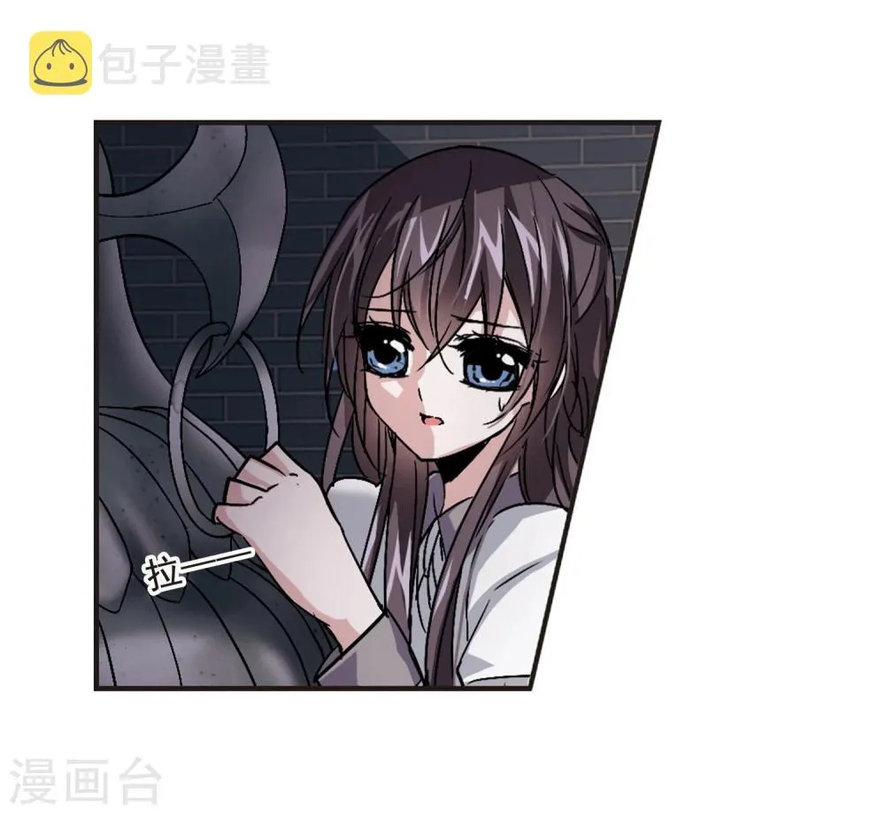 第119话 游戏2 第5页