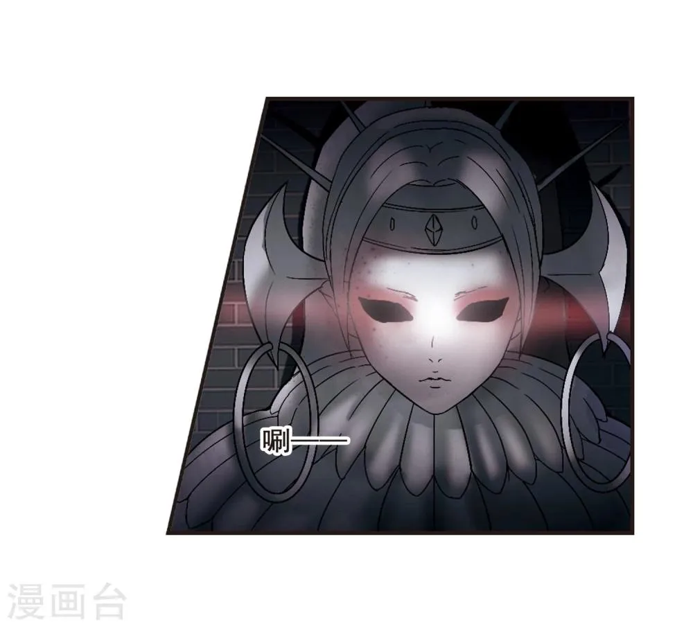 第119话 游戏2 第6页